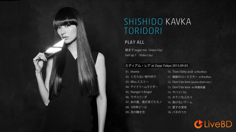 ミディアム · レア at Zepp Tokyo 2015.09.05 (2016) BD蓝光原盘 28.2G_Blu-ray_BDMV_BDISO_1