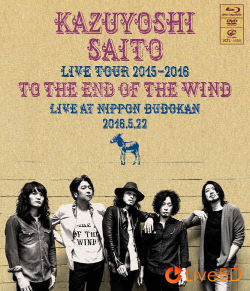 斉藤和義 KAZUYOSHI SAITO LIVE TOUR 2015-2016 風の果てまで Live at 日本武道館 2016.5.22 (2016) BD蓝光原盘 41.7G_Blu-ray_BDMV_BDISO_ 斉藤和義 KAZUYOSHI SAITO LIVE TOUR 2015-2016 風の果てまで Live at 日本武道館 2016.5.22 (2016) BD蓝光原盘 41.7G_Blu-ray_BDMV_BDISO_
