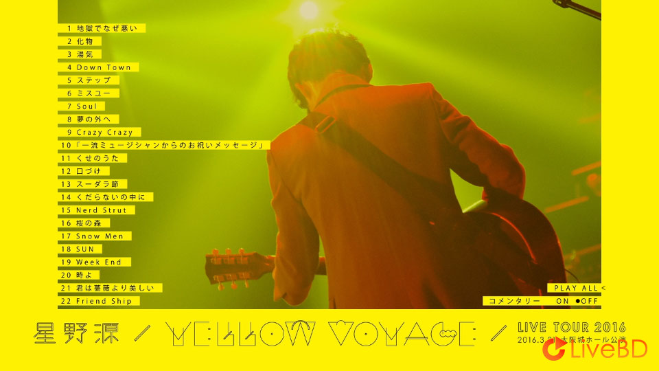 星野源 Live Tour YELLOW VOYAGE [初回限定盤] (2BD) (2016) BD蓝光原盘 52.3G_Blu-ray_BDMV_BDISO_1