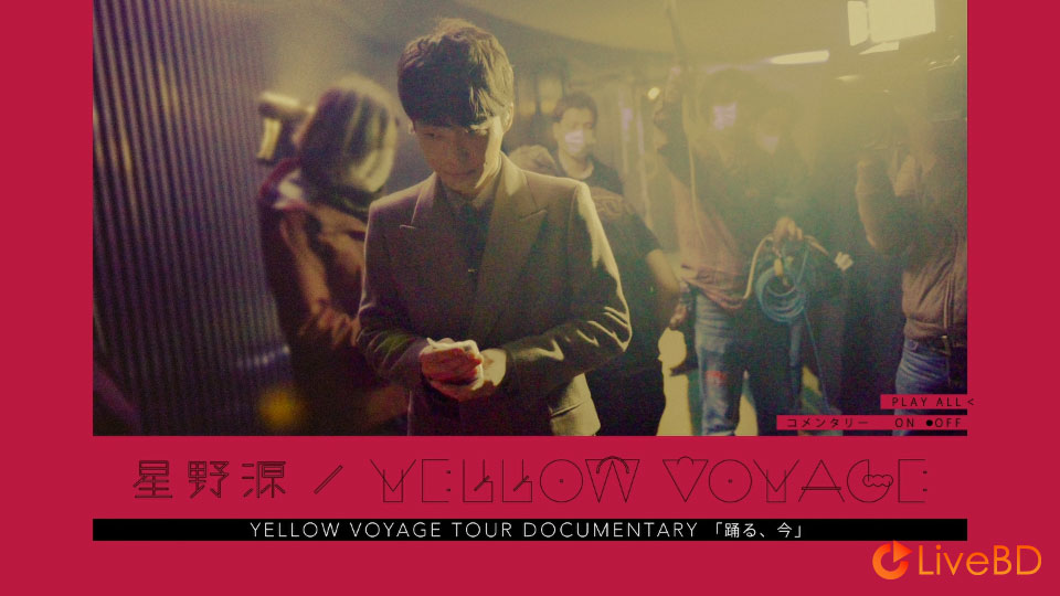 星野源 Live Tour YELLOW VOYAGE [初回限定盤] (2BD) (2016) BD蓝光原盘 52.3G_Blu-ray_BDMV_BDISO_3
