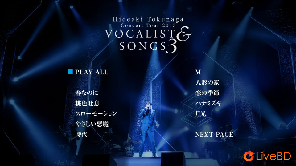 徳永英明 Concert Tour 2015 VOCALIST & SONGS 3 (2016) BD蓝光原盘 31.9G_Blu-ray_BDMV_BDISO_1