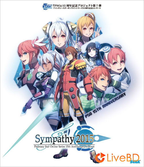 PSO シリーズ15周年記念コンサート「シンパシー2015」ライブメモリアルBlu-ray (2016) BD蓝光原盘 47.5G_Blu-ray_BDMV_BDISO_