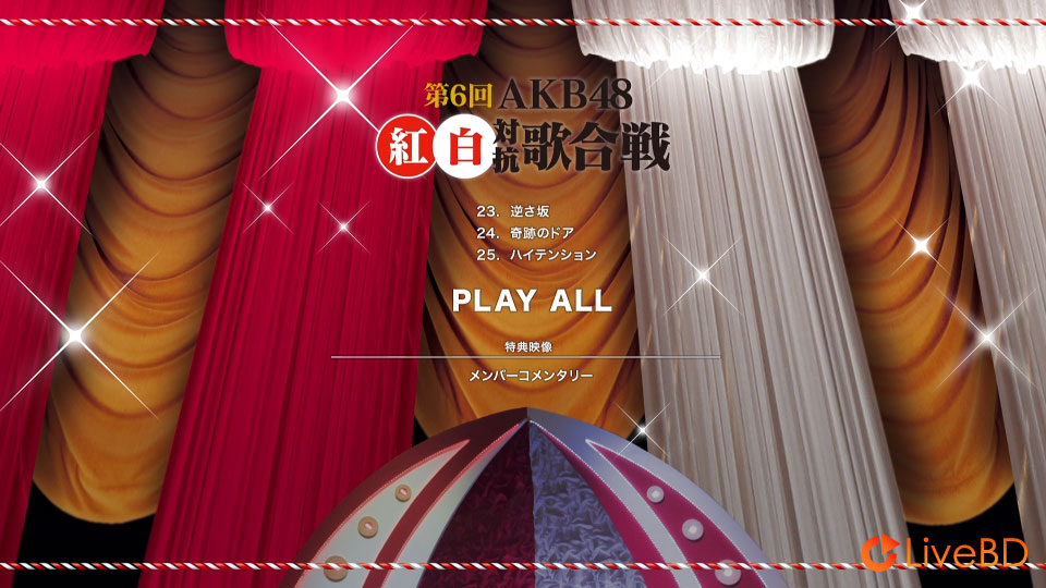 AKB48 第6回AKB48紅白対抗歌合戦 (2BD) (2017) BD蓝光原盘 49.1G_Blu-ray_BDMV_BDISO_3 AKB48 第6回AKB48紅白対抗歌合戦 (2BD) (2017) BD蓝光原盘 49.1G_Blu-ray_BDMV_BDISO_3