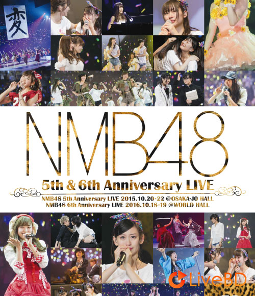 NMB48 5th & 6th Anniversary LIVE (5BD) (2017) BD蓝光原盘 223.9G_Blu-ray_BDMV_BDISO_ NMB48 5th & 6th Anniversary LIVE (5BD) (2017) BD蓝光原盘 223.9G_Blu-ray_BDMV_BDISO_