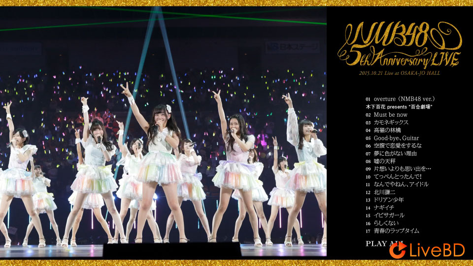 NMB48 5th & 6th Anniversary LIVE (5BD) (2017) BD蓝光原盘 223.9G_Blu-ray_BDMV_BDISO_3 NMB48 5th & 6th Anniversary LIVE (5BD) (2017) BD蓝光原盘 223.9G_Blu-ray_BDMV_BDISO_3