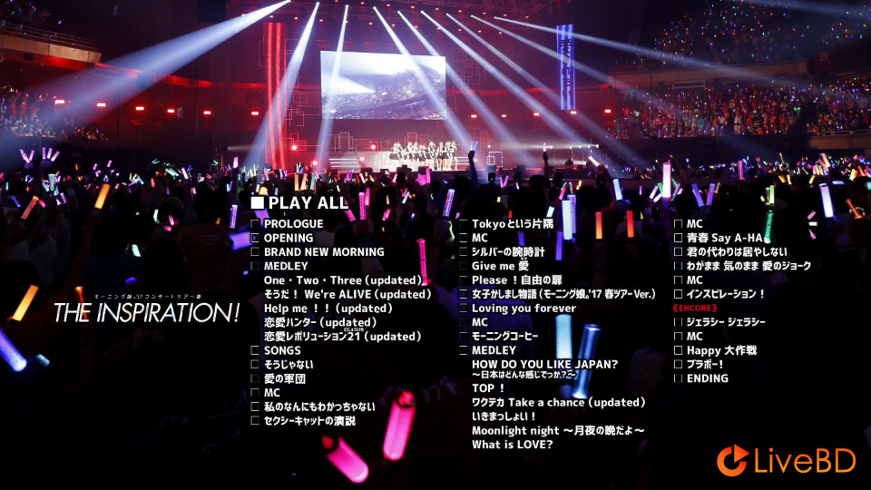 モーニング娘。′17 コンサートツアー春~THE INSPIRATION!~(2017) BD蓝光原盘 37.9G_Blu-ray_BDMV_BDISO_1 モーニング娘。′17 コンサートツアー春~THE INSPIRATION!~(2017) BD蓝光原盘 37.9G_Blu-ray_BDMV_BDISO_1
