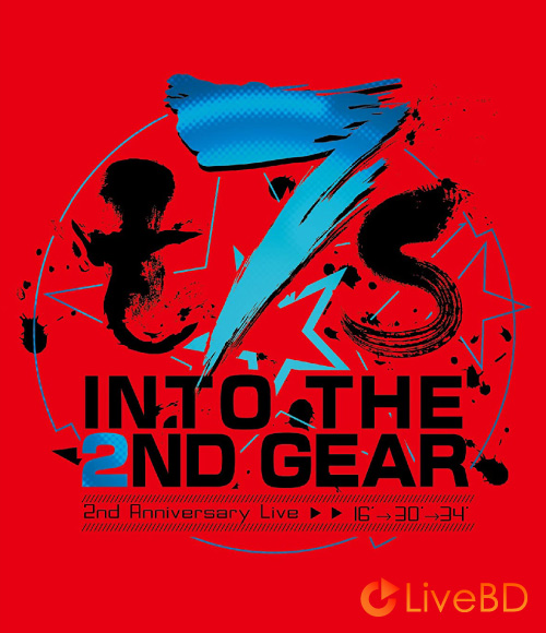 Tokyo 7th シスターズ t7s 2nd Anniversary Live 16′→30′→34′ -INTO THE 2ND GEAR- (2017) BD蓝光原盘 44.3G_Blu-ray_BDMV_BDISO_ Tokyo 7th シスターズ t7s 2nd Anniversary Live 16′→30′→34′ -INTO THE 2ND GEAR- (2017) BD蓝光原盘 44.3G_Blu-ray_BDMV_BDISO_