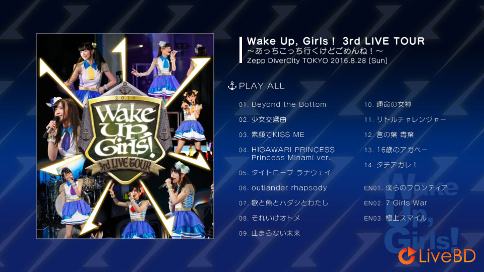 Wake Up, Girls! 3rd LIVE TOUR あっちこっち行くけどごめんね! (2017) BD蓝光原盘 37.8G_Blu-ray_BDMV_BDISO_1 Wake Up, Girls! 3rd LIVE TOUR あっちこっち行くけどごめんね! (2017) BD蓝光原盘 37.8G_Blu-ray_BDMV_BDISO_1