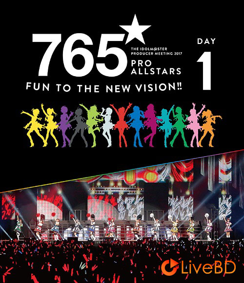 THE IDOLM@STER PRODUCER MEETING 2017 765PRO ALLSTARS Fun to the new vision!! (5BD) (2017) BD蓝光原盘 155.2G