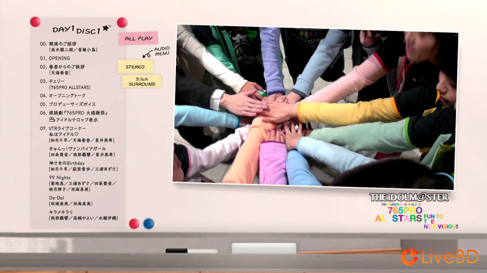 THE IDOLM@STER PRODUCER MEETING 2017 765PRO ALLSTARS Fun to the new vision!! (5BD) (2017) BD蓝光原盘 155.2G_Blu-ray_BDMV_BDISO_1 THE IDOLM@STER PRODUCER MEETING 2017 765PRO ALLSTARS Fun to the new vision!! (5BD) (2017) BD蓝光原盘 155.2G_Blu-ray_BDMV_BDISO_1