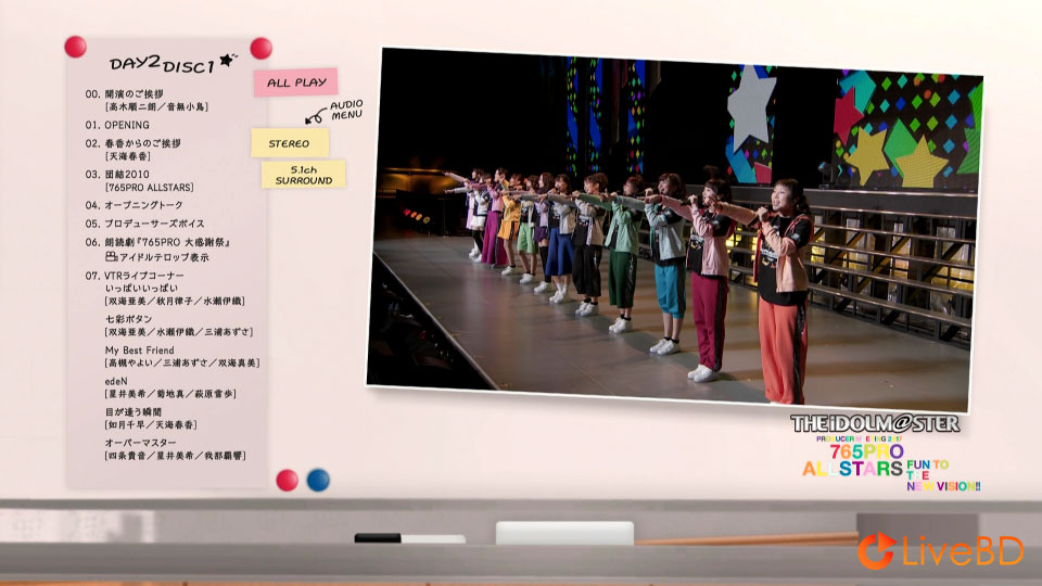 THE IDOLM@STER PRODUCER MEETING 2017 765PRO ALLSTARS Fun to the new vision!! (5BD) (2017) BD蓝光原盘 155.2G_Blu-ray_BDMV_BDISO_5 THE IDOLM@STER PRODUCER MEETING 2017 765PRO ALLSTARS Fun to the new vision!! (5BD) (2017) BD蓝光原盘 155.2G_Blu-ray_BDMV_BDISO_5