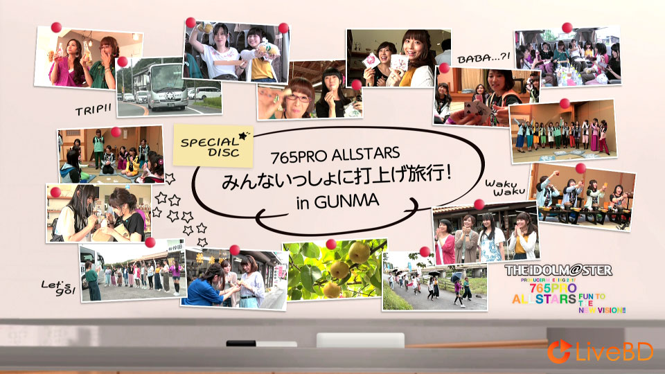 THE IDOLM@STER PRODUCER MEETING 2017 765PRO ALLSTARS Fun to the new vision!! (5BD) (2017) BD蓝光原盘 155.2G_Blu-ray_BDMV_BDISO_9 THE IDOLM@STER PRODUCER MEETING 2017 765PRO ALLSTARS Fun to the new vision!! (5BD) (2017) BD蓝光原盘 155.2G_Blu-ray_BDMV_BDISO_9