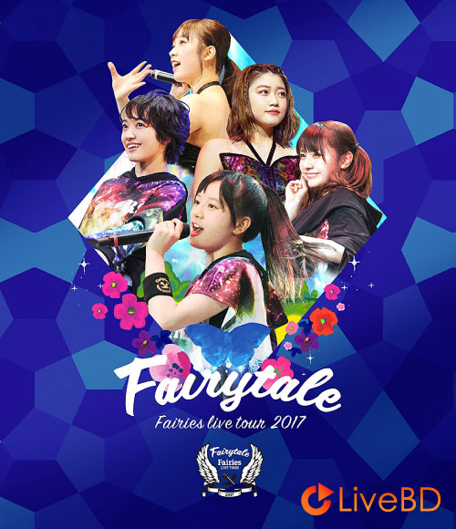 Fairies フェアリーズ LIVE TOUR 2017~Fairytale~(2017) BD蓝光原盘 30.6G_Blu-ray_BDMV_BDISO_ Fairies フェアリーズ LIVE TOUR 2017~Fairytale~(2017) BD蓝光原盘 30.6G_Blu-ray_BDMV_BDISO_