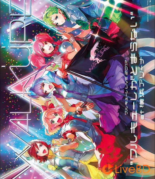 Walkure (ワルキューレ) LIVE 2017 ワルキューレがとまらない at 横浜アリーナ (2017) BD蓝光原盘 43.1G_Blu-ray_BDMV_BDISO_