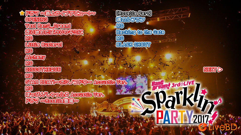 BanG Dream! 3rd☆LIVE Sparklin′ PARTY 2017! (2017) BD蓝光原盘 19.4G_Blu-ray_BDMV_BDISO_1 BanG Dream! 3rd☆LIVE Sparklin′ PARTY 2017! (2017) BD蓝光原盘 19.4G_Blu-ray_BDMV_BDISO_1