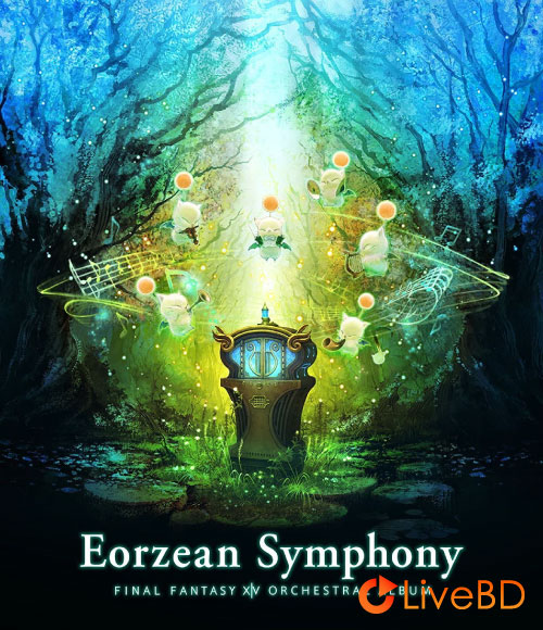 最终幻想14交响音乐会 Eorzean Symphony FINAL FANTASY XIV Orchestral Album (2017) BD蓝光原盘 41.3G_Blu-ray_BDMV_BDISO_