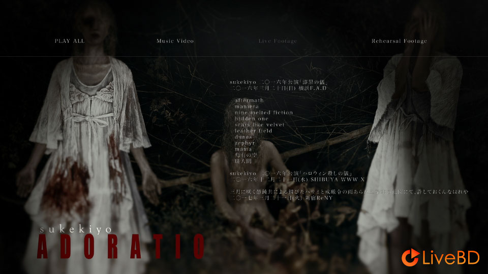 sukekiyo ADORATIO (2017) BD蓝光原盘 21.1G_Blu-ray_BDMV_BDISO_1 sukekiyo ADORATIO (2017) BD蓝光原盘 21.1G_Blu-ray_BDMV_BDISO_1