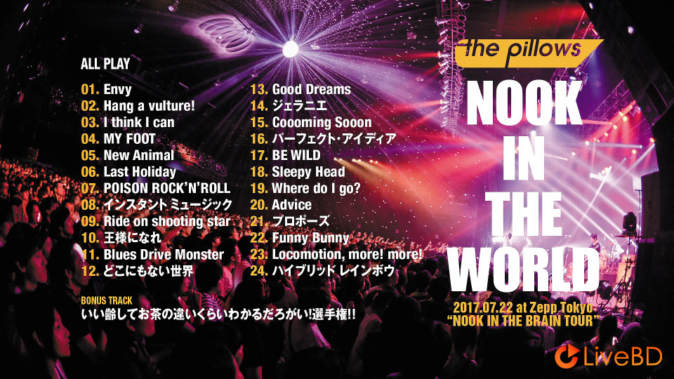 the pillows NOOK IN THE WORLD 2017.07.22 at Zepp Tokyo NOOK IN THE BRAIN TOUR (2017) BD蓝光原盘 39.1G_Blu-ray_BDMV_BDISO_1 the pillows NOOK IN THE WORLD 2017.07.22 at Zepp Tokyo NOOK IN THE BRAIN TOUR (2017) BD蓝光原盘 39.1G_Blu-ray_BDMV_BDISO_1