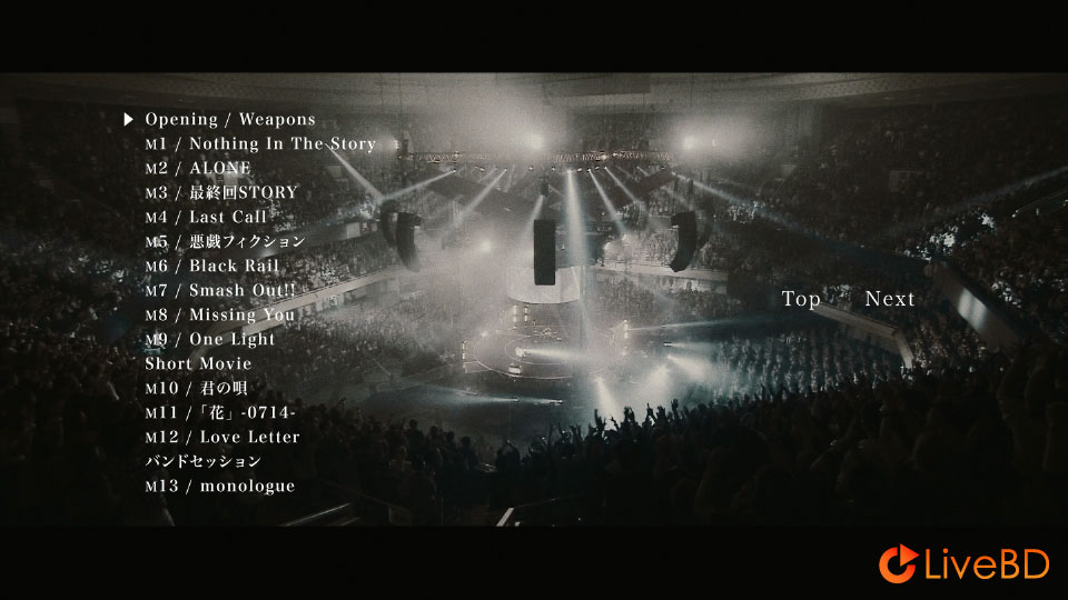 MY FIRST STORY We′re Just Waiting 4 You Tour 2016 Final at BUDOKAN (2017) BD蓝光原盘 37.1G_Blu-ray_BDMV_BDISO_1 MY FIRST STORY We′re Just Waiting 4 You Tour 2016 Final at BUDOKAN (2017) BD蓝光原盘 37.1G_Blu-ray_BDMV_BDISO_1