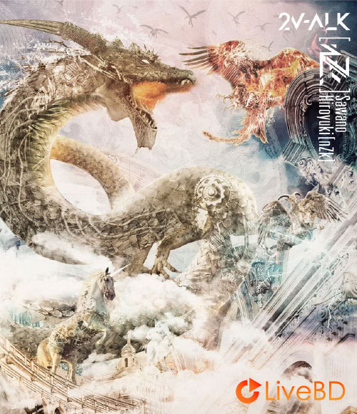 澤野弘之 LIVE[nZk]004 20161103@TOKYO DOME CITY HALL (2017) BD蓝光原盘 22.9G_Blu-ray_BDMV_BDISO_