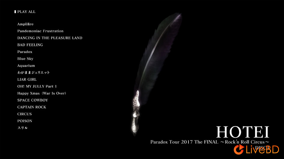 布袋寅泰 Hotei Paradox Tour 2017 The Final~Rock′n Roll Circus~(2BD) (2017) BD蓝光原盘 37.8G_Blu-ray_BDMV_BDISO_1 布袋寅泰 Hotei Paradox Tour 2017 The Final~Rock′n Roll Circus~(2BD) (2017) BD蓝光原盘 37.8G_Blu-ray_BDMV_BDISO_1