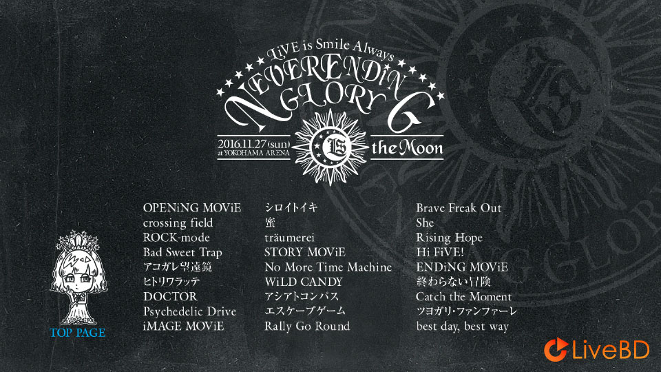 织部里沙 LiSA LiVE is Smile Always～NEVER ENDiNG GLORY～at YOKOHAMA ARENA [the Moon] (2017) BD蓝光原盘 44.6G_Blu-ray_BDMV_BDISO_1