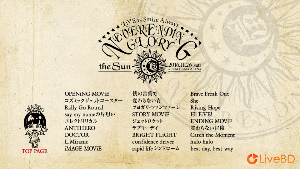 织部里沙 LiSA LiVE is Smile Always～NEVER ENDiNG GLORY～at YOKOHAMA ARENA [the Sun] (2017) BD蓝光原盘 43.7G_Blu-ray_BDMV_BDISO_1