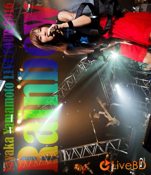 山本彩 LIVE TOUR 2016～Rainbow～(2017) BD蓝光原盘 23.1G_Blu-ray_BDMV_BDISO_