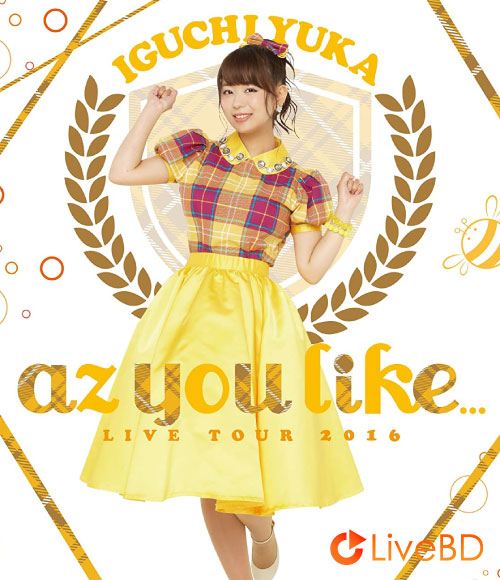 井口裕香 2nd LIVE TOUR 2016 az you like… (2017) BD蓝光原盘 42.9G_Blu-ray_BDMV_BDISO_