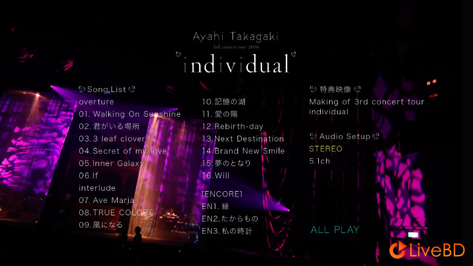 高垣彩陽 3rdコンサートツアー2016～individual～(2017) BD蓝光原盘 40.1G_Blu-ray_BDMV_BDISO_1