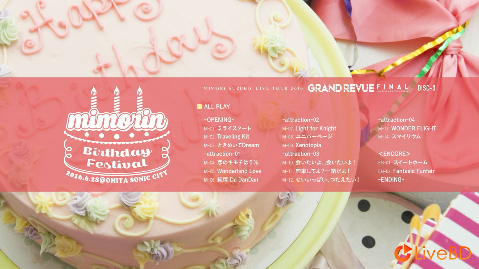 三森すずこ Mimori Suzuko Live Tour 2016「GRAND REVUE」FINAL at NIPPON BUDOKAN [初回限定盤] (3BD) (2017) BD蓝光原盘 109.8G_Blu-ray_BDMV_BDISO_5