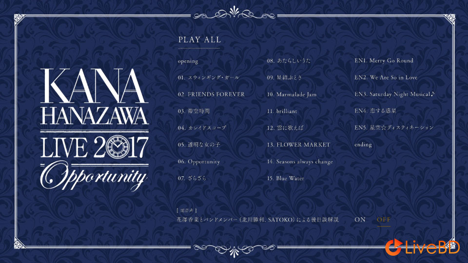 花澤香菜 KANA HANAZAWA live 2017 Opportunity (2017) BD蓝光原盘 38.4G_Blu-ray_BDMV_BDISO_1