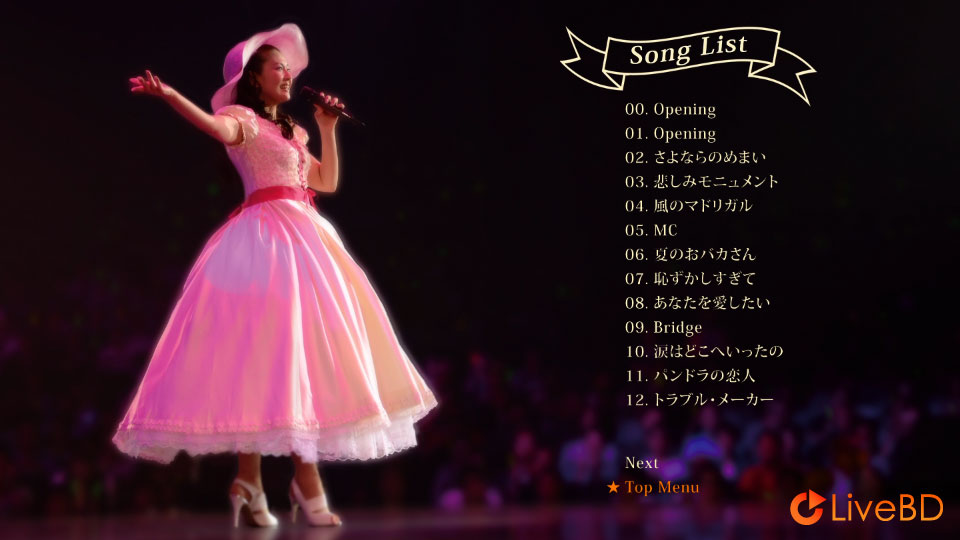 南野陽子 NANNO 30th & 31st Anniversary (2017) BD蓝光原盘 39.1G_Blu-ray_BDMV_BDISO_1