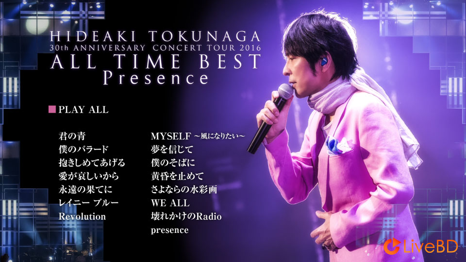 徳永英明 30th Anniversary Concert Tour 2016 ALL TIME BEST Presence (2017) BD蓝光原盘 27.8G_Blu-ray_BDMV_BDISO_1