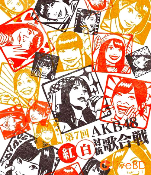AKB48 第7回AKB48紅白対抗歌合戦 (2BD) (2018) BD蓝光原盘 74.7G