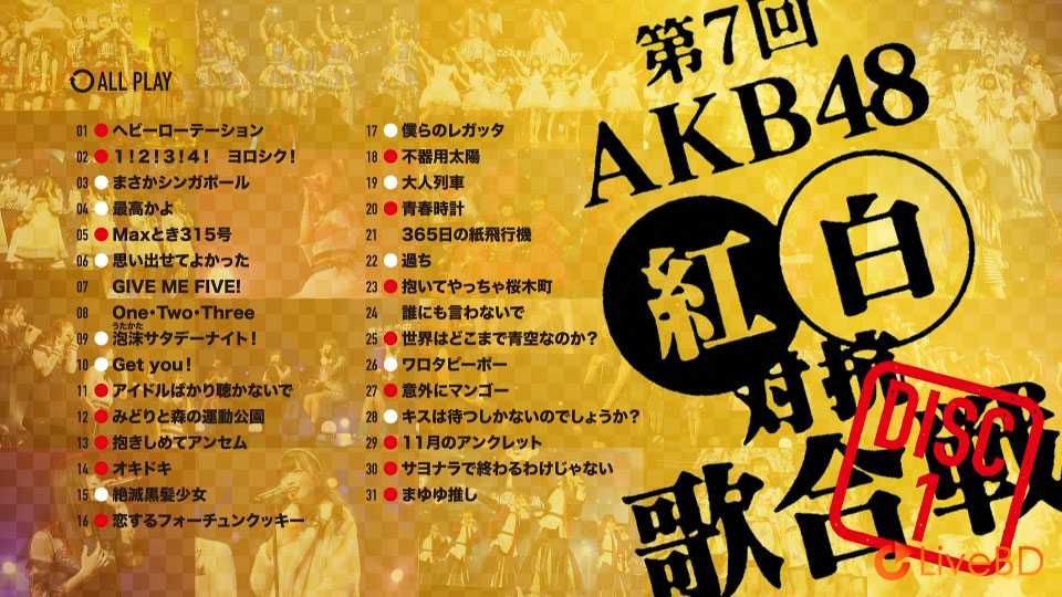 AKB48 第7回AKB48紅白対抗歌合戦 (2BD) (2018) BD蓝光原盘 74.7G_Blu-ray_BDMV_BDISO_1