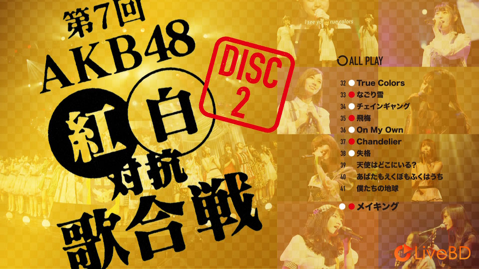 AKB48 第7回AKB48紅白対抗歌合戦 (2BD) (2018) BD蓝光原盘 74.7G_Blu-ray_BDMV_BDISO_3
