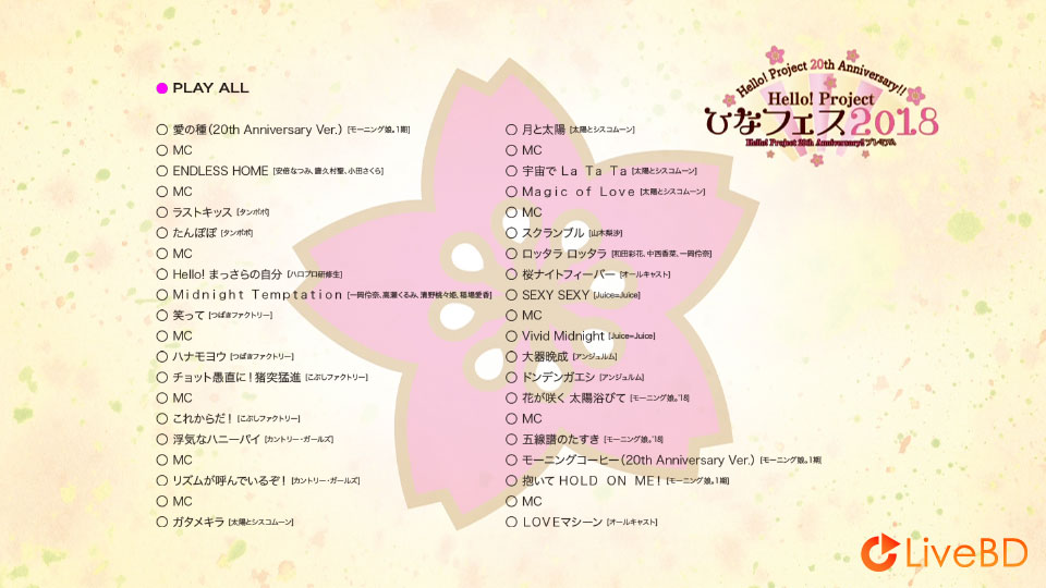Hello! Project ひなフェス 2018【Hello! Project 20th Anniversary!! プレミアム】(2BD) (2018) BD蓝光原盘 54.2G_Blu-ray_BDMV_BDISO_1