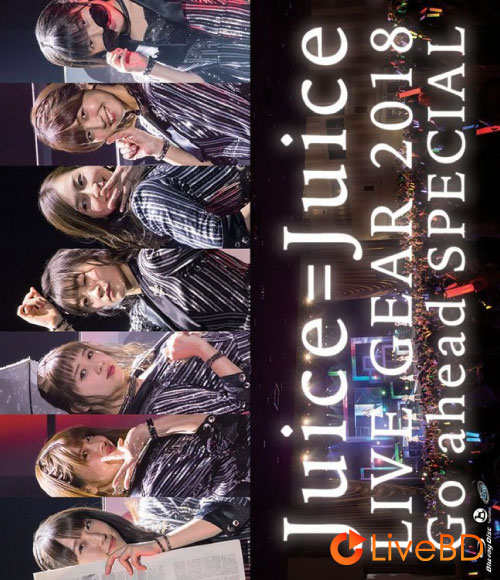 Juice=Juice LIVE GEAR 2018～Go ahead SPECIAL～(2018) BD蓝光原盘 33.7G