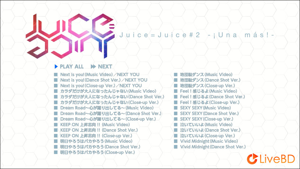 Juice=Juice #2 !Una mas! [初回生産限定盤] (2018) BD蓝光原盘 45.8G_Blu-ray_BDMV_BDISO_1