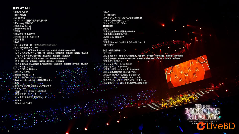 モーニング娘。誕生20周年記念コンサートツアー2018春～We are MORNING MUSUME。～ファイナル 尾形春水卒業スペシャル (2018) BD蓝光原盘 43.8G_Blu-ray_BDMV_BDISO_1