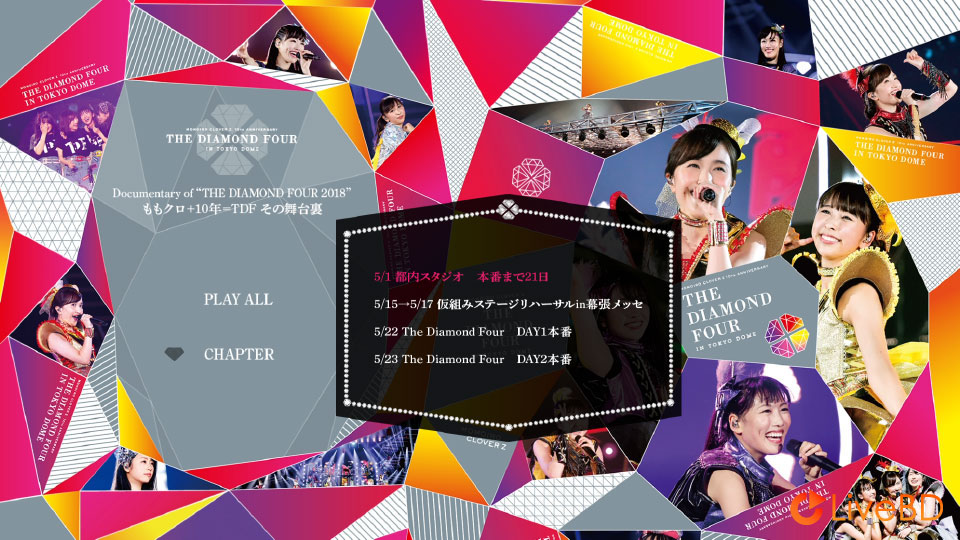 ももいろクローバーZ 10th Anniversary The Diamond Four in 桃響導夢 [初回限定盤] (4BD) (2018) BD蓝光原盘 145.1G_Blu-ray_BDMV_BDISO_5