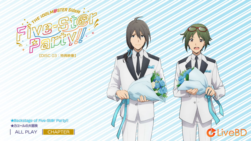 THE IDOLM@STER SideM Five-St@r Party!! (3BD) (2018) BD蓝光原盘 98.9G_Blu-ray_BDMV_BDISO_5 THE IDOLM@STER SideM Five-St@r Party!! (3BD) (2018) BD蓝光原盘 98.9G_Blu-ray_BDMV_BDISO_5