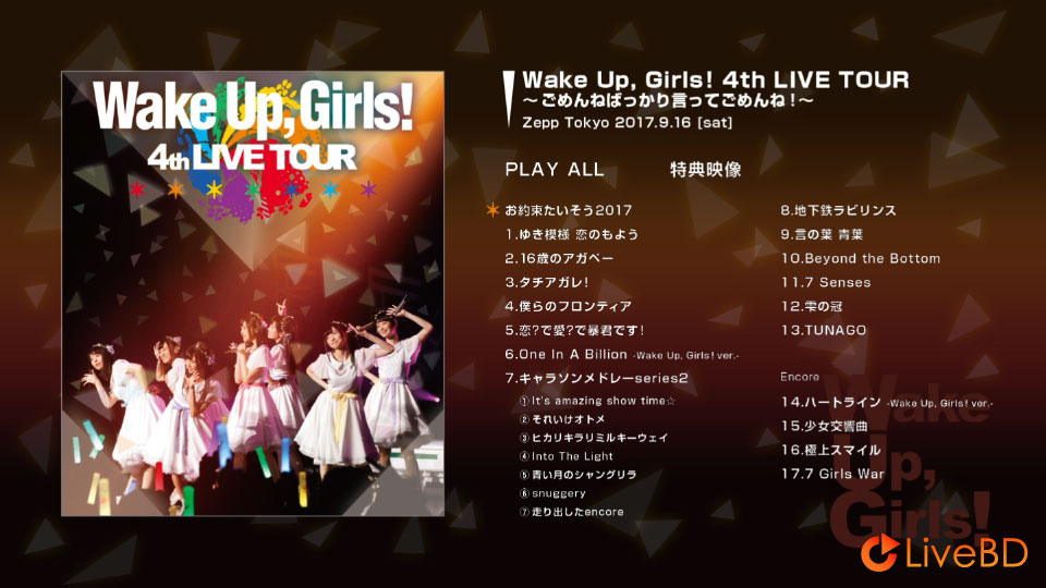 Wake Up, Girls! 4th LIVE TOUR ごめんねばっかり言ってごめんね! (2018) BD蓝光原盘 42.1G_Blu-ray_BDMV_BDISO_1