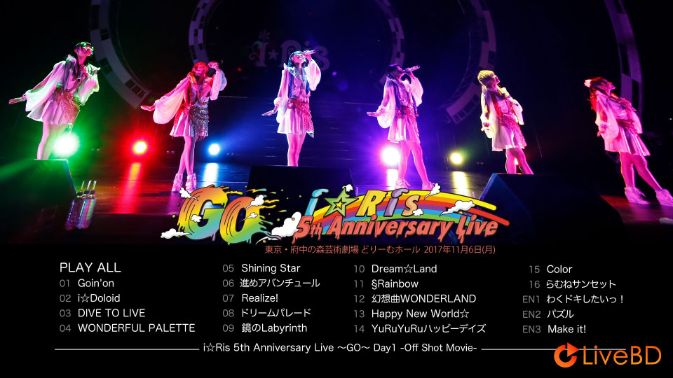 i☆Ris 5th Anniversary Live～Go～(2BD) (2018) BD蓝光原盘 77.9G_Blu-ray_BDMV_BDISO_1