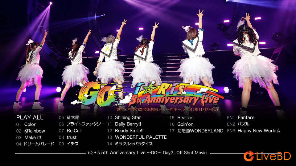 i☆Ris 5th Anniversary Live～Go～(2BD) (2018) BD蓝光原盘 77.9G_Blu-ray_BDMV_BDISO_3