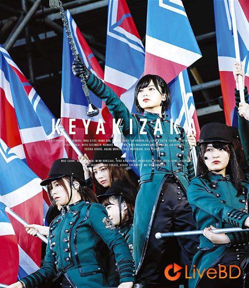 欅坂46 欅共和国2017 [初回生産限定盤] (2BD) (2018) BD蓝光原盘 48.2G