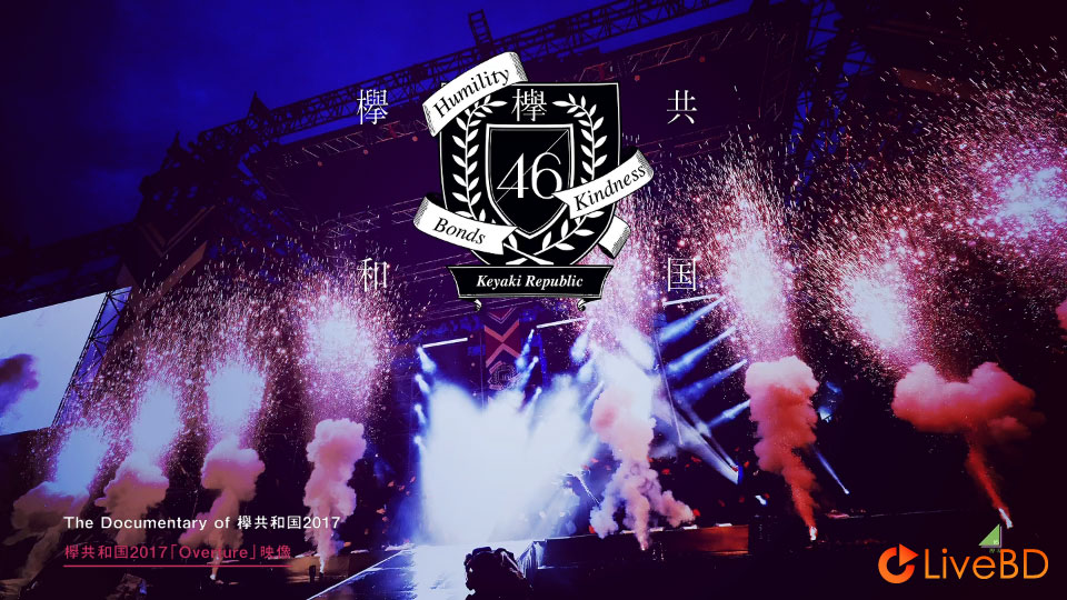 欅坂46 欅共和国2017 [初回生産限定盤] (2BD) (2018) BD蓝光原盘 48.2G_Blu-ray_BDMV_BDISO_3