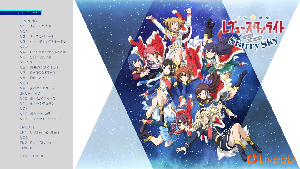 少女☆歌劇 レヴュースタァライト The LIVE #1 revival (2018) BD蓝光原盘 22.9G_Blu-ray_BDMV_BDISO_1