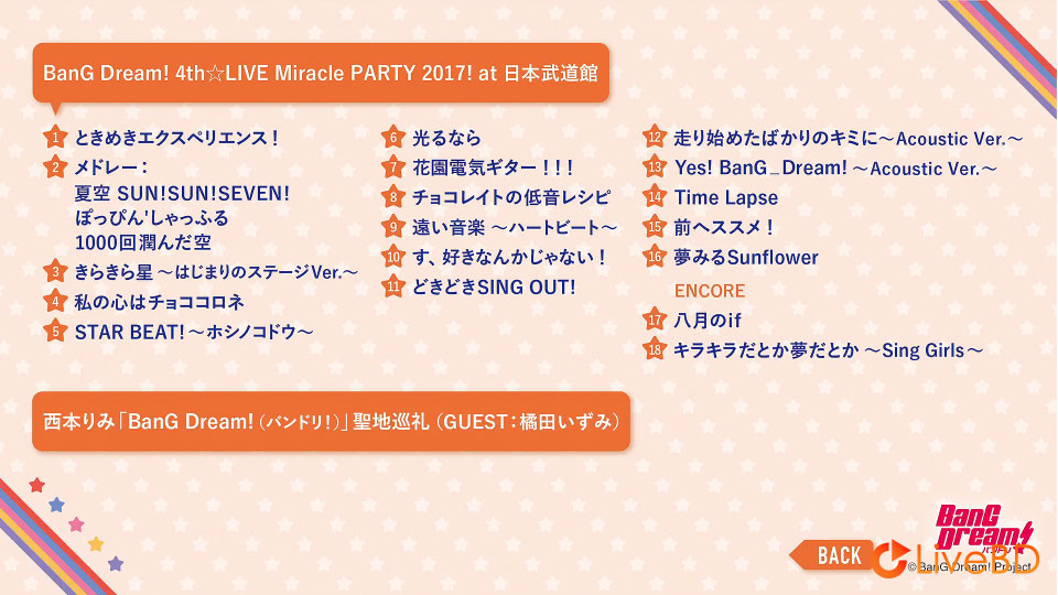 BanG Dream! Poppin′Party 2015-2017 LIVE BEST (4BD) (2018) BD蓝光原盘 142.9G_Blu-ray_BDMV_BDISO_5